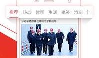 头条渔乐爆料视频下载最新版,揭秘最新版下载，渔乐体验再升级！
